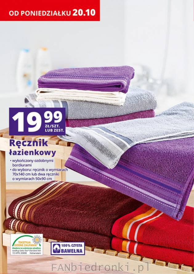 Ręcznik łazienkowy z ozdobnymi bordiurami w wielu kolorach do wyboru i 2 rozmiarach ...