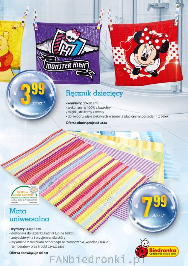 Ręczniki dziecięce: 
- ciekawe wzory i kolory
- wersje dla chłopców i dziewczynek
- ...